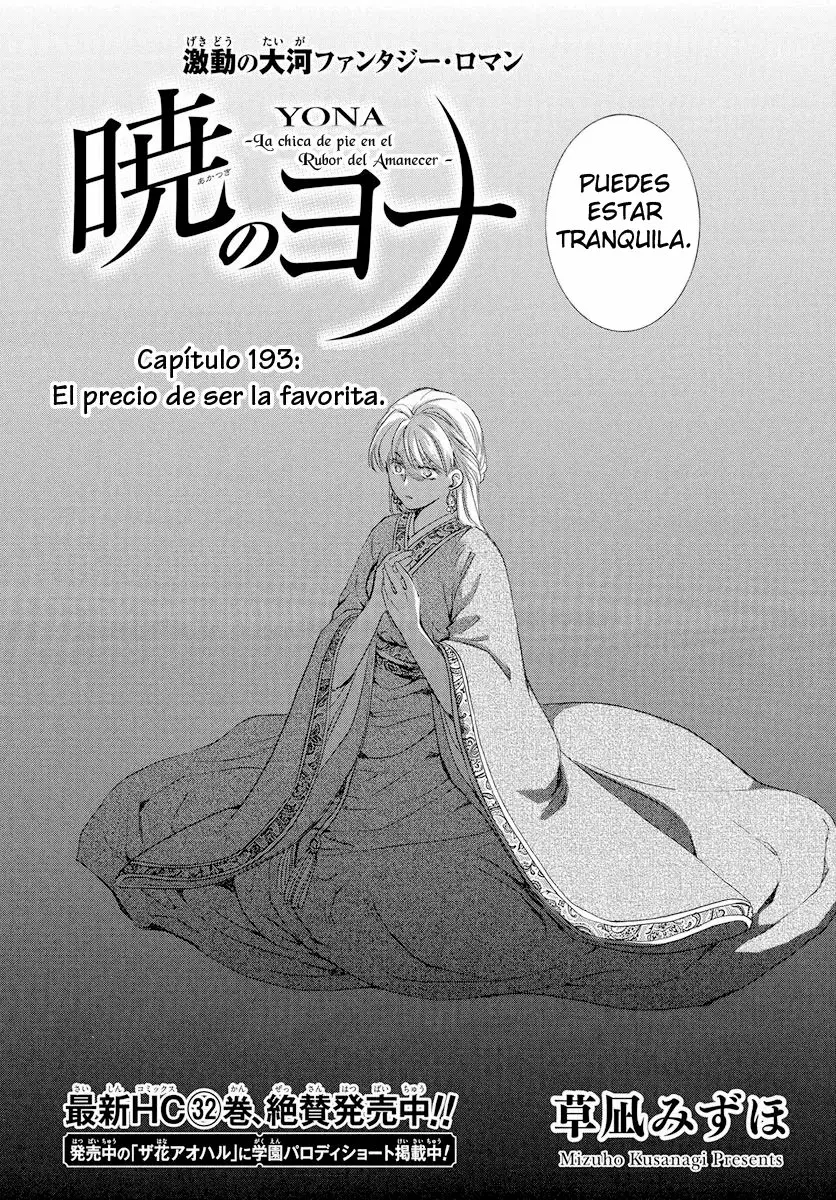 Akatsuki no Yona Capítulo 193 - Page 3