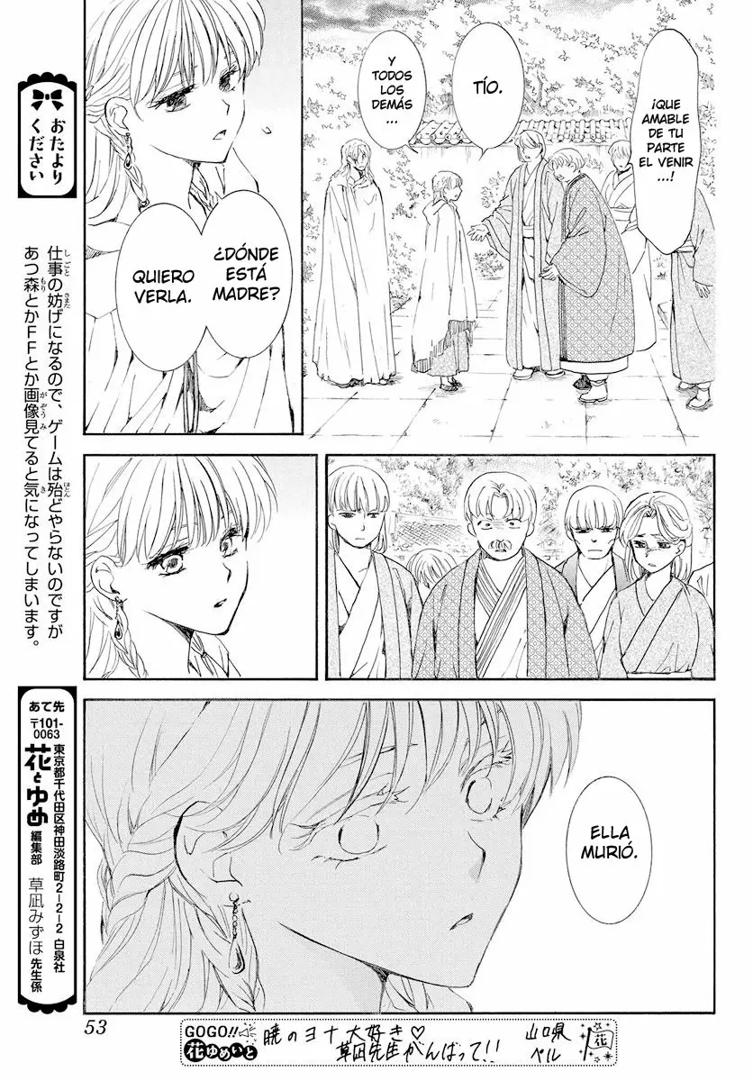 Akatsuki no Yona Capítulo 193 - Page 8