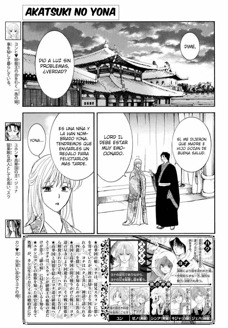 Akatsuki no Yona Capítulo 194 - Page 2