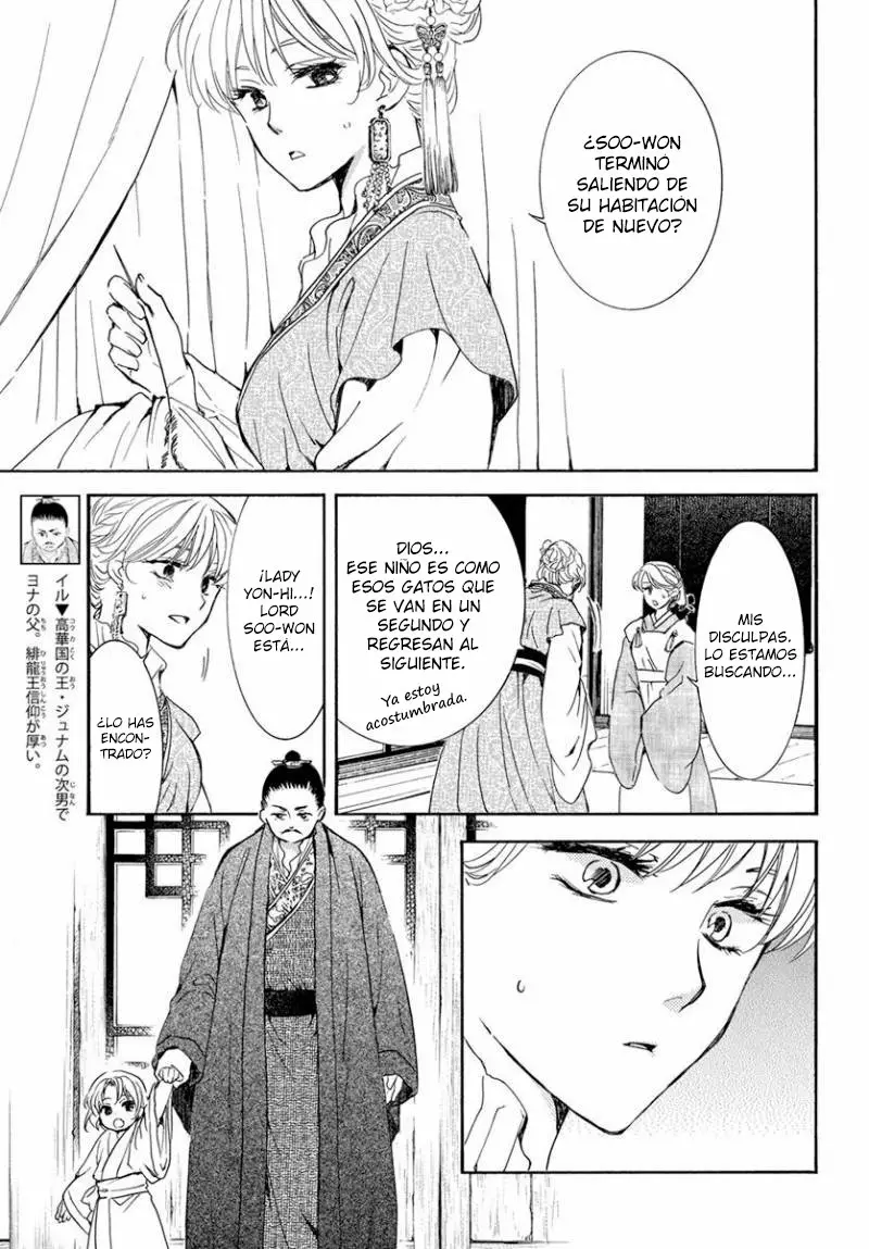 Akatsuki no Yona Capítulo 194 - Page 4
