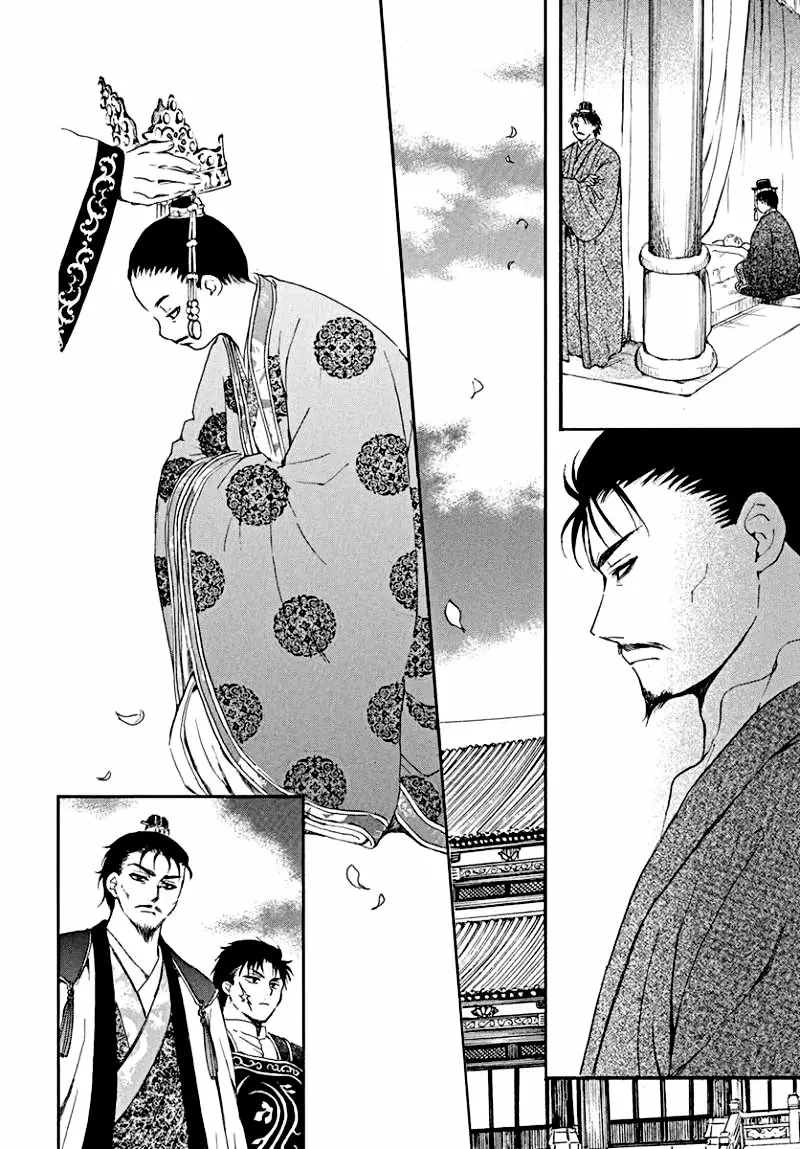 Akatsuki no Yona Capítulo 195 - Page 17