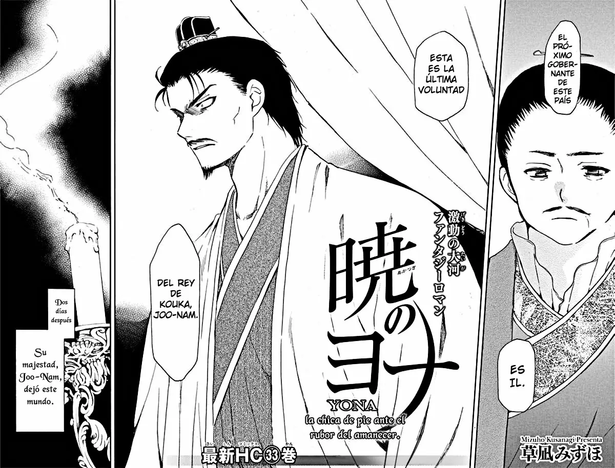 Akatsuki no Yona Capítulo 195 - Page 4
