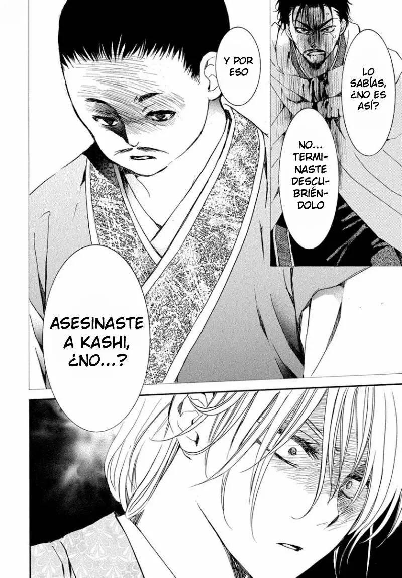 Akatsuki no Yona Capítulo 196 - Page 15