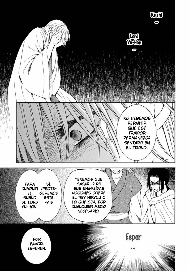 Akatsuki no Yona Capítulo 196 - Page 22