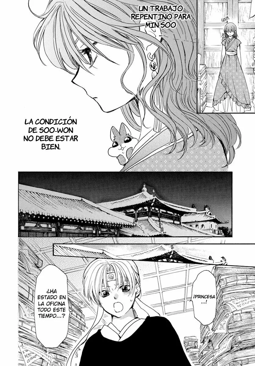 Akatsuki no Yona Capítulo 198 - Page 13