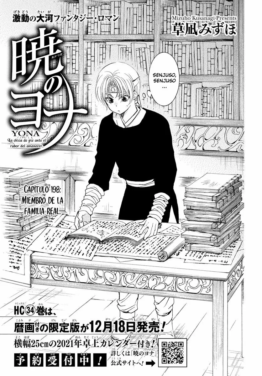 Akatsuki no Yona Capítulo 198 - Page 2