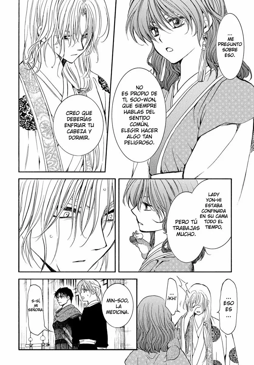 Akatsuki no Yona Capítulo 198 - Page 21