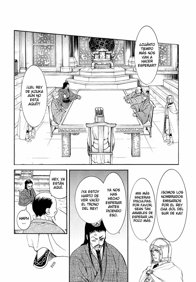 Akatsuki no Yona Capítulo 198 - Page 23