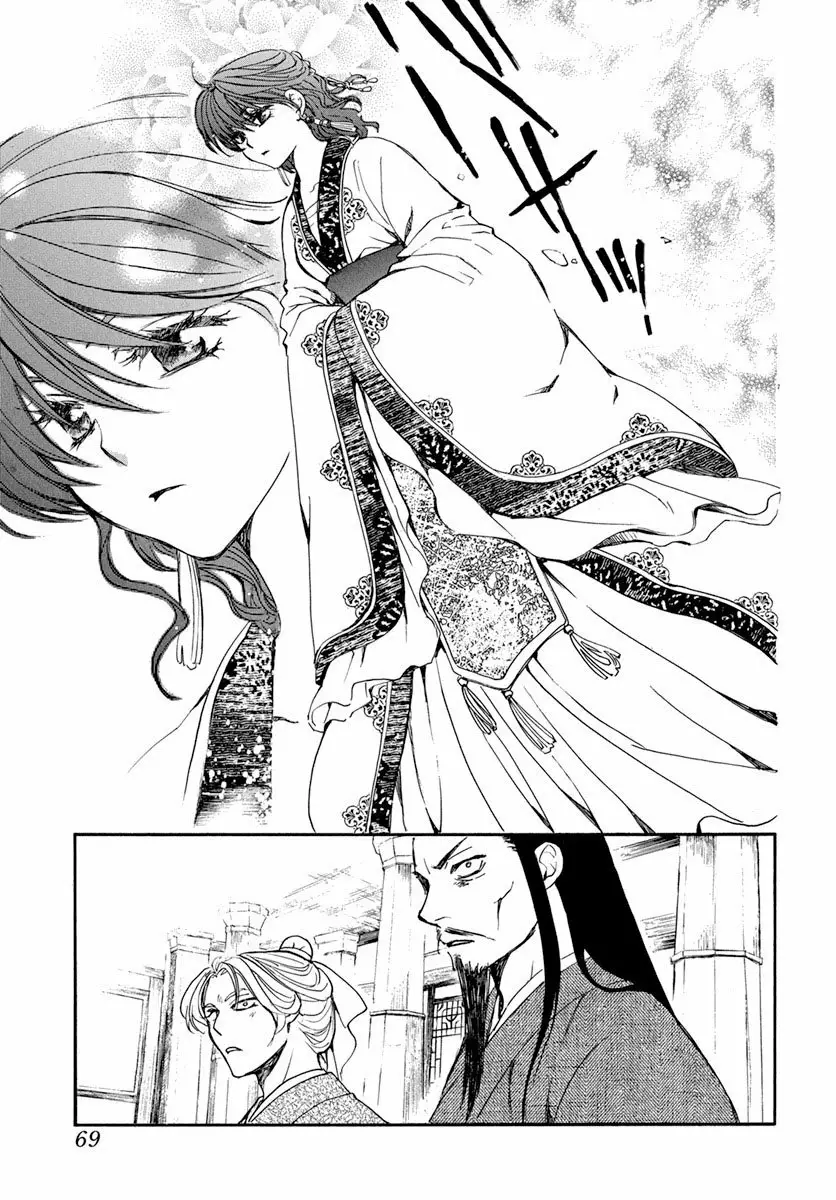 Akatsuki no Yona Capítulo 198 - Page 24