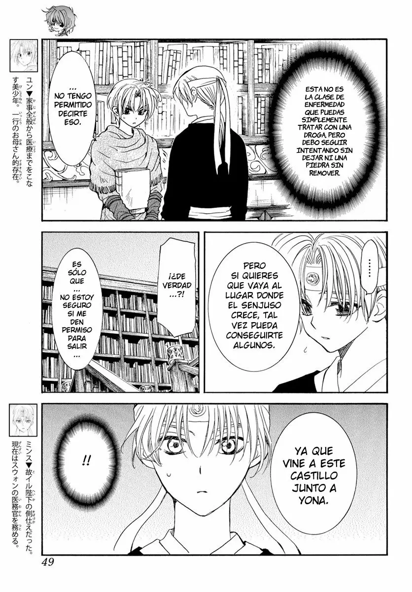 Akatsuki no Yona Capítulo 198 - Page 4