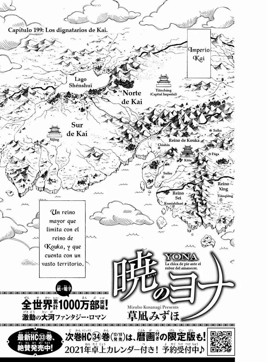 Akatsuki no Yona Capítulo 199 - Page 3