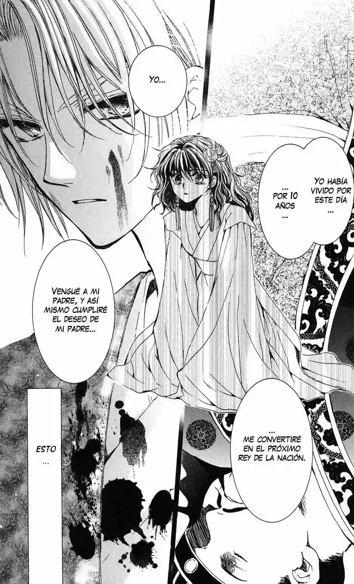 Akatsuki no Yona Capítulo 2 - Page 14