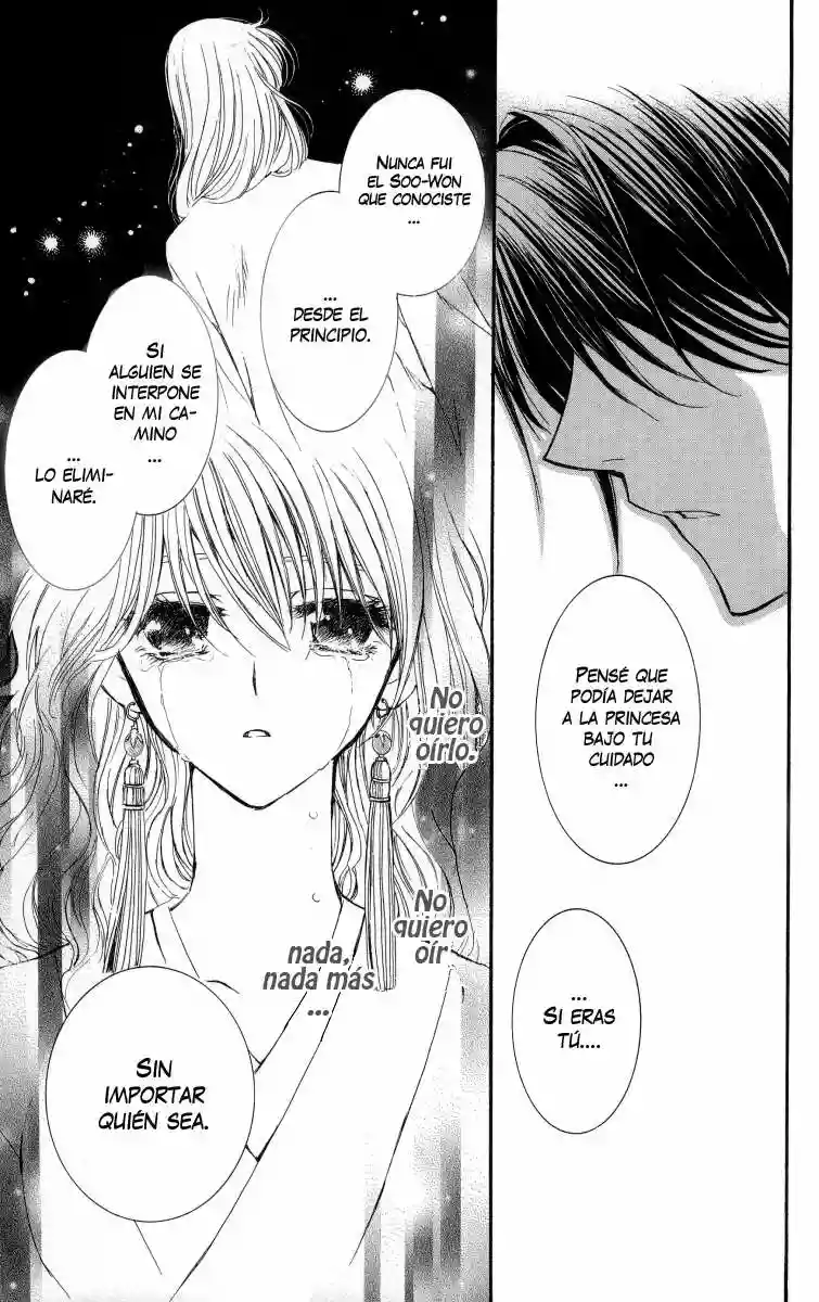 Akatsuki no Yona Capítulo 2 - Page 32