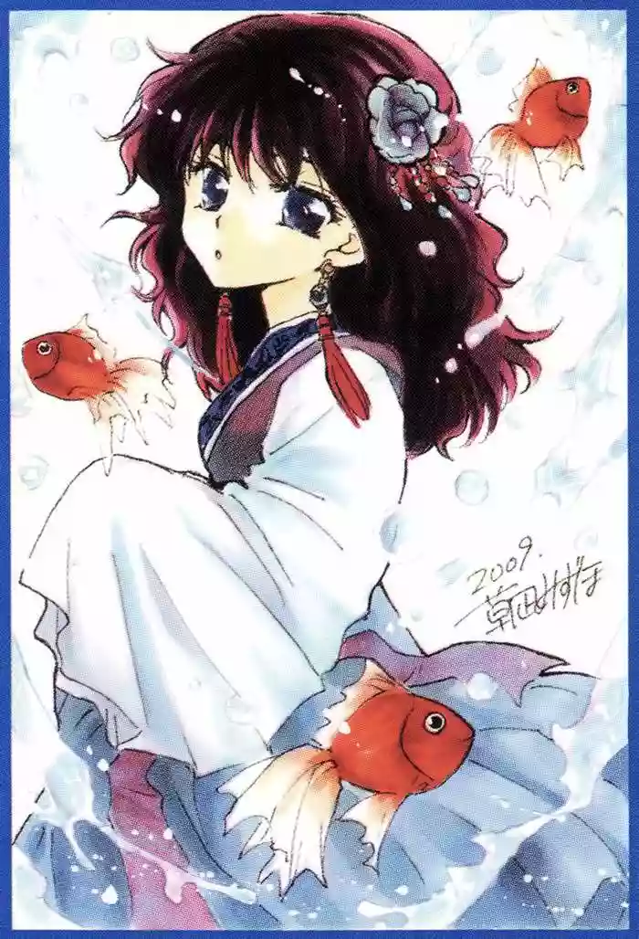 Akatsuki no Yona Capítulo 2 - Page 44