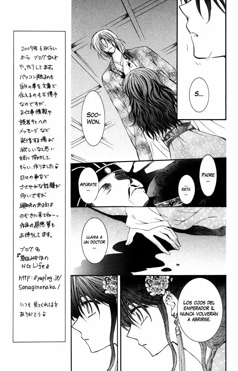 Akatsuki no Yona Capítulo 2 - Page 8