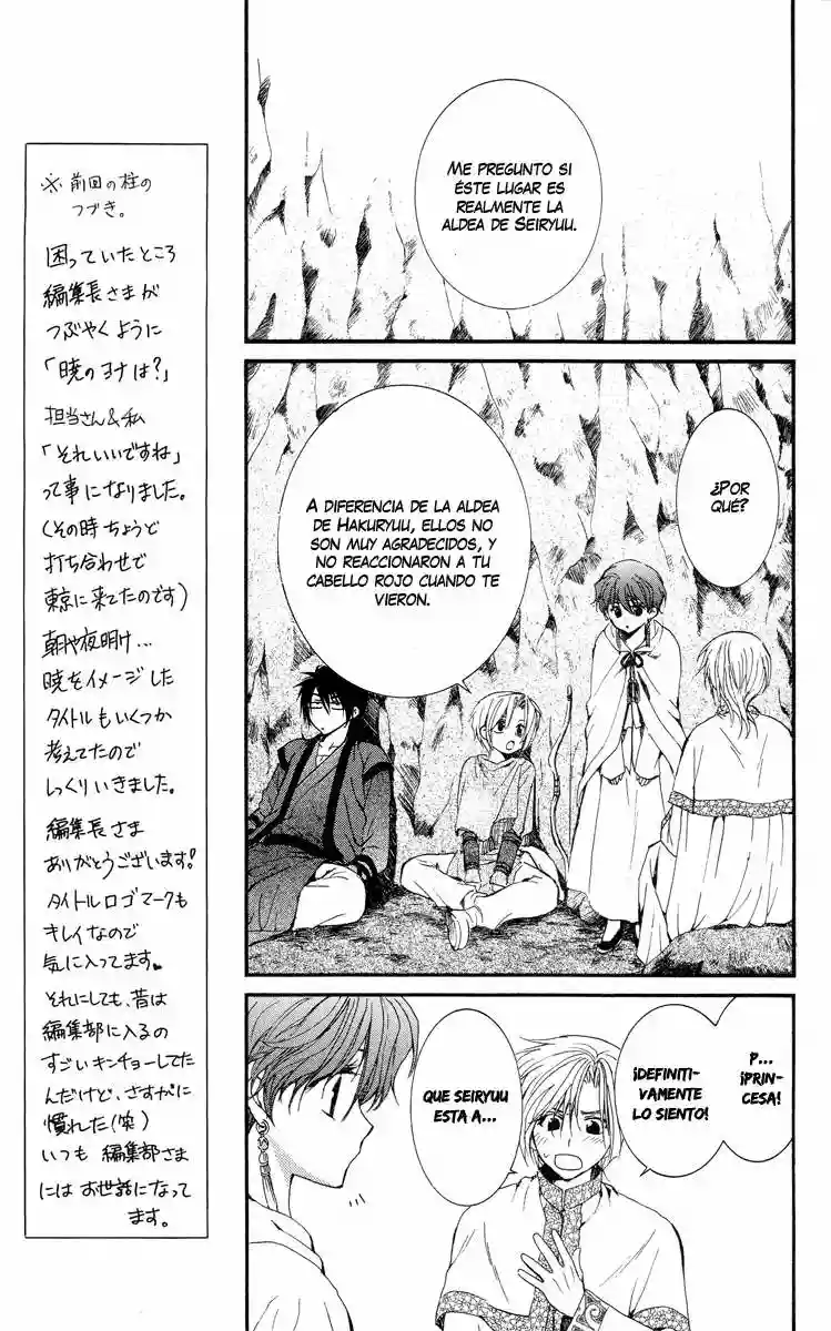 Akatsuki no Yona Capítulo 20 - Page 10