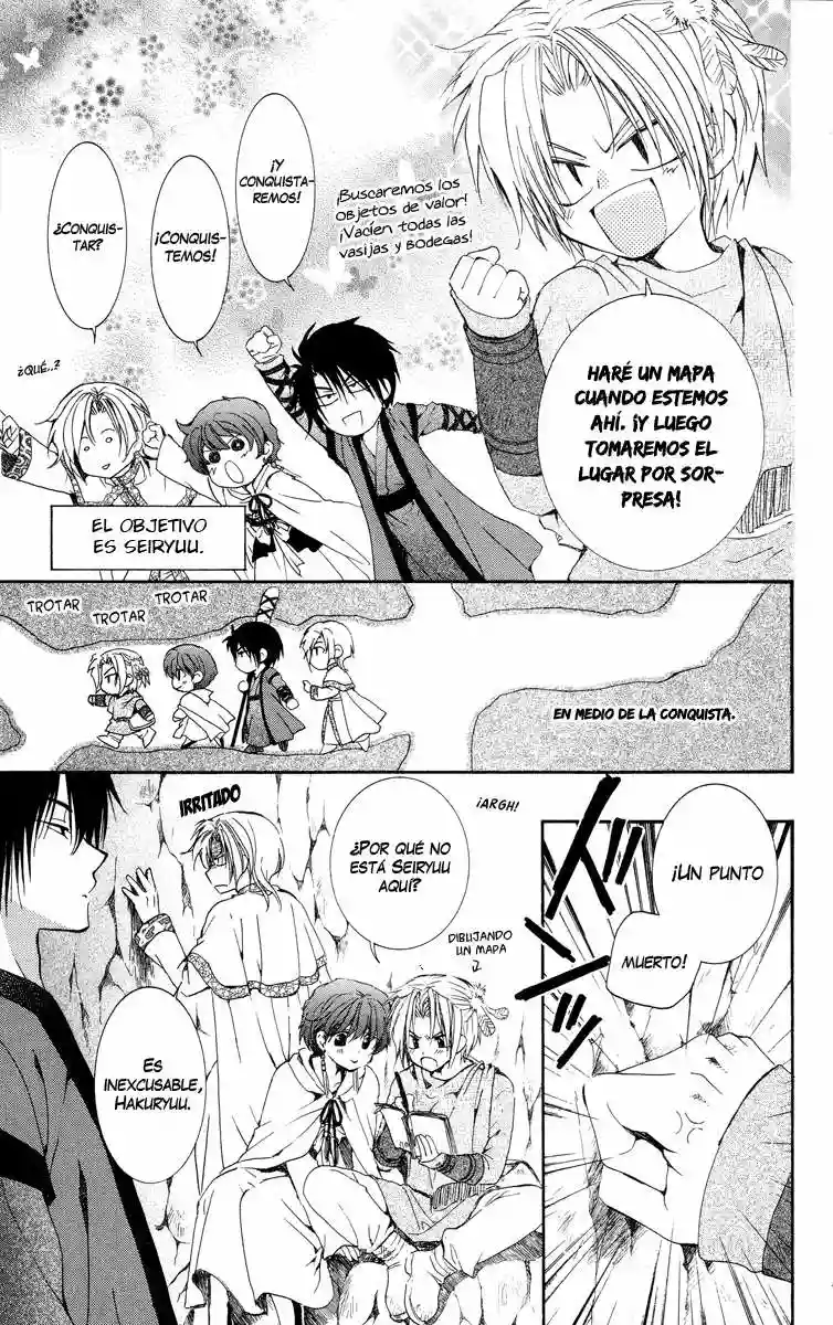 Akatsuki no Yona Capítulo 20 - Page 12