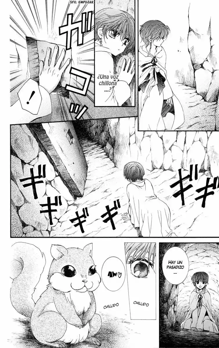 Akatsuki no Yona Capítulo 20 - Page 19