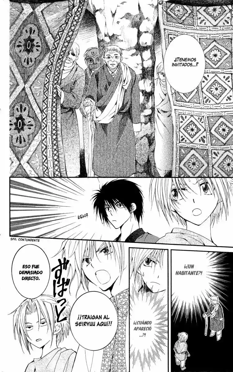 Akatsuki no Yona Capítulo 20 - Page 5