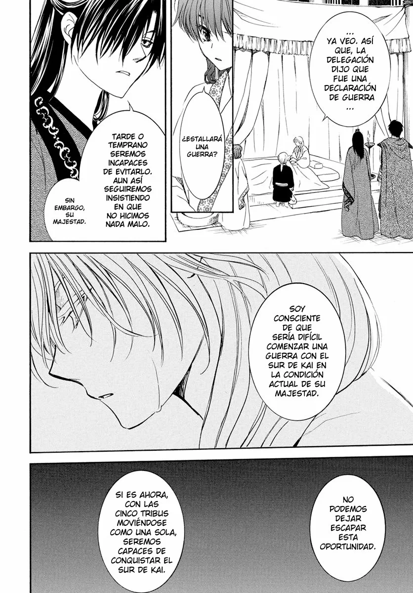Akatsuki no Yona Capítulo 200 - Page 15