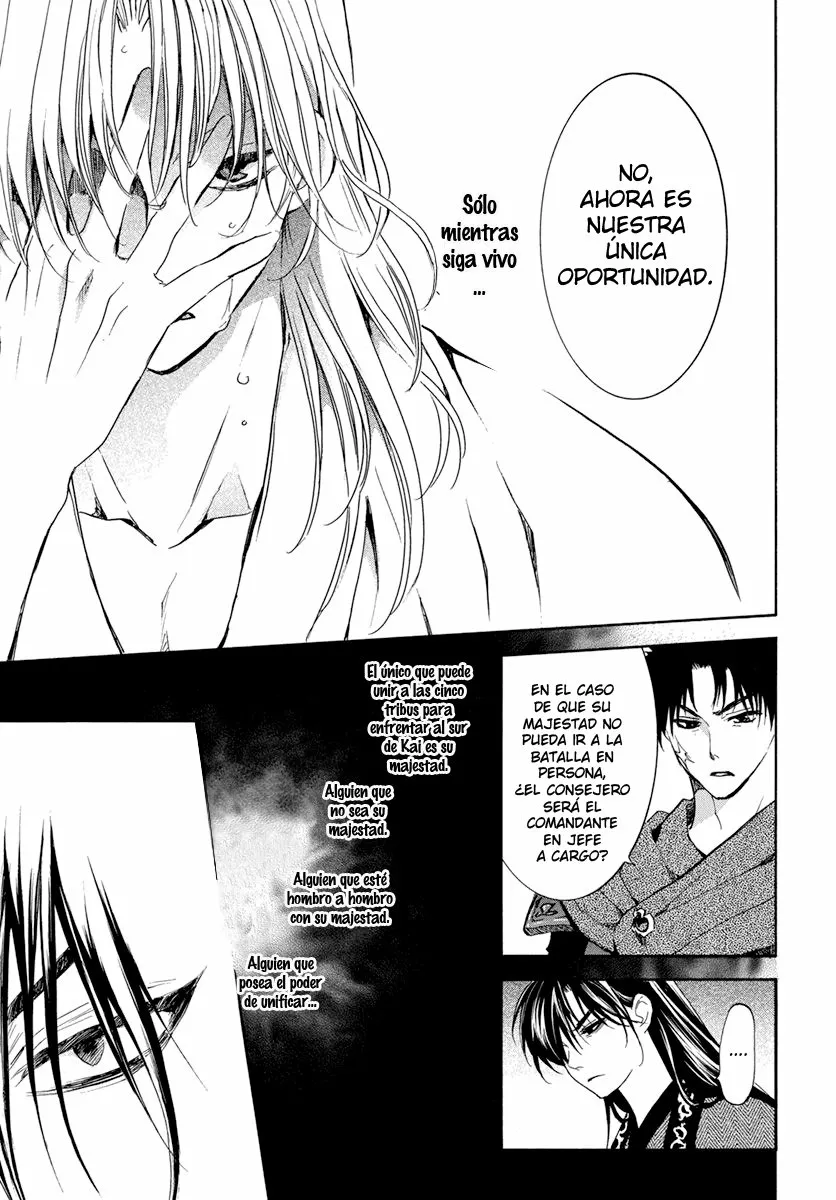 Akatsuki no Yona Capítulo 200 - Page 16