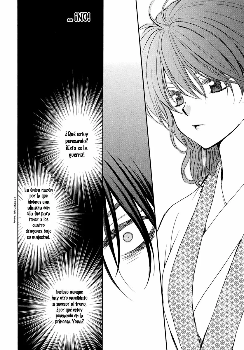 Akatsuki no Yona Capítulo 200 - Page 17