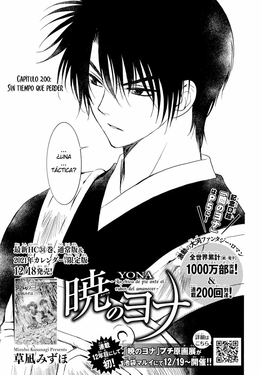 Akatsuki no Yona Capítulo 200 - Page 6