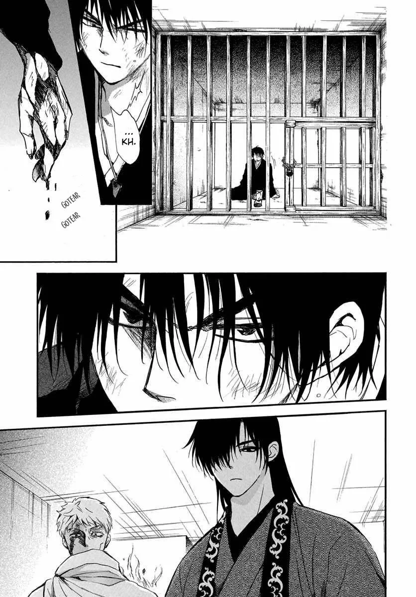 Akatsuki no Yona Capítulo 201 - Page 14