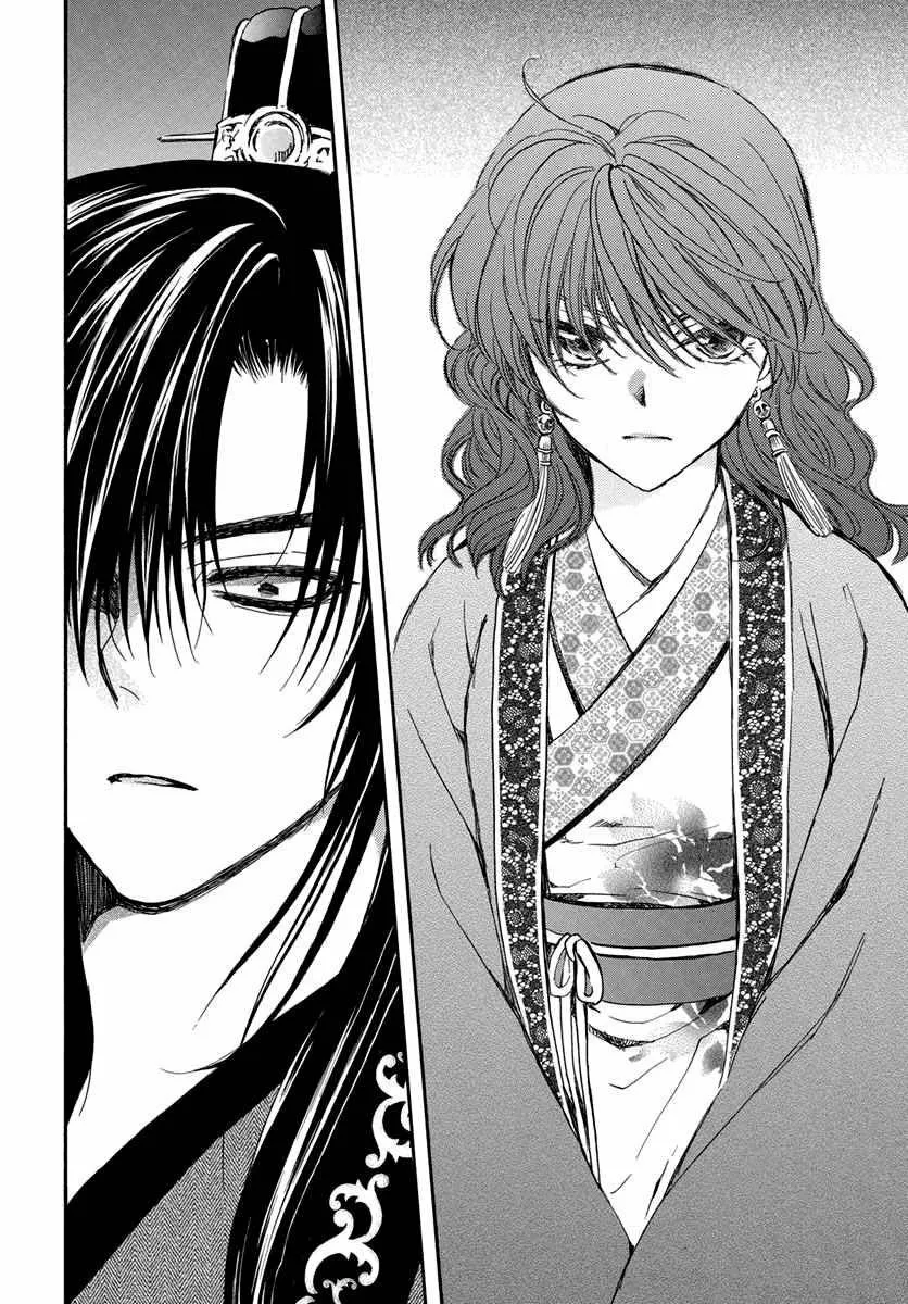 Akatsuki no Yona Capítulo 201 - Page 21