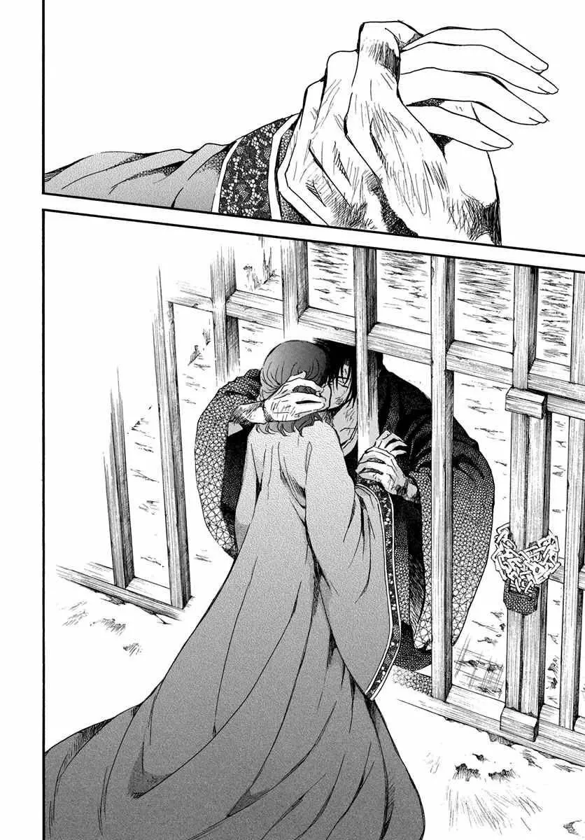 Akatsuki no Yona Capítulo 201 - Page 31