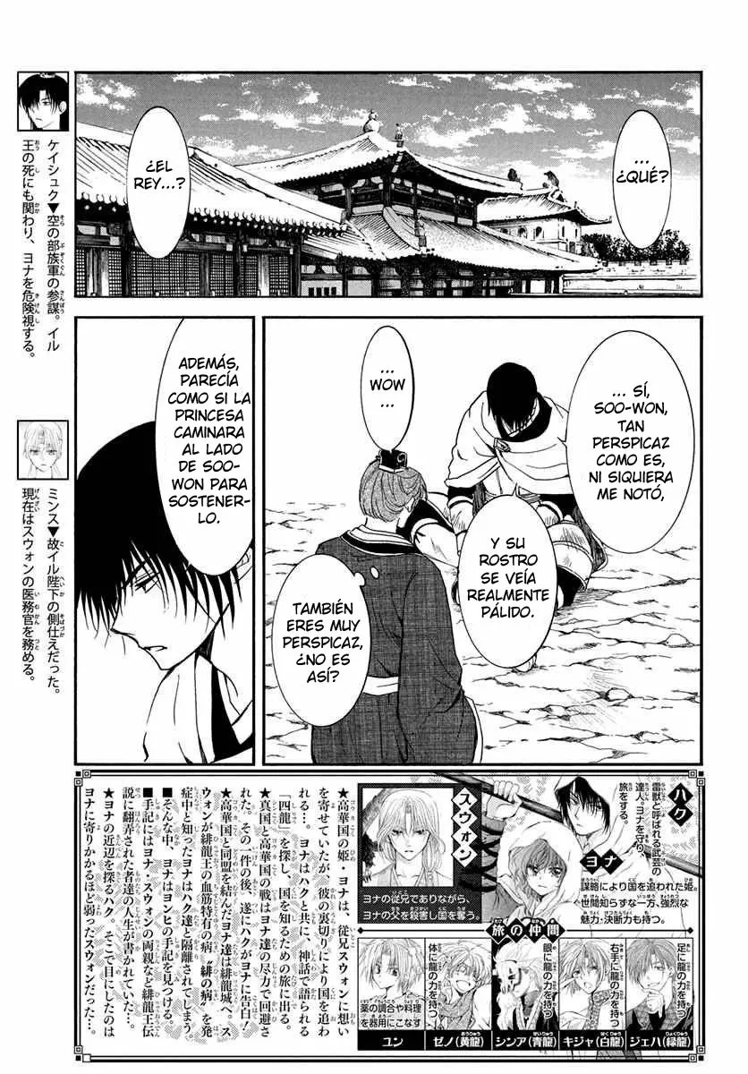 Akatsuki no Yona Capítulo 201 - Page 4