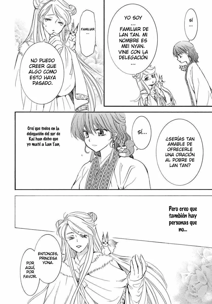 Akatsuki no Yona Capítulo 202 - Page 17