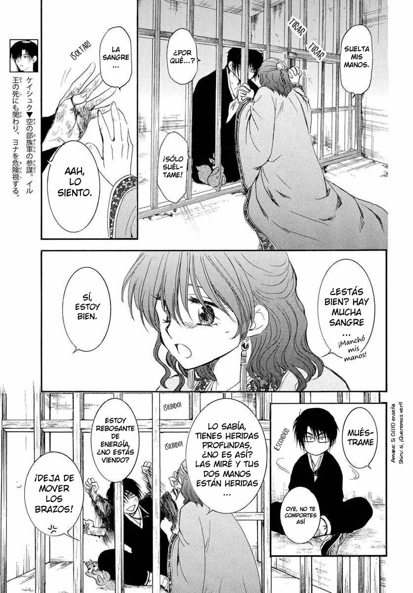 Akatsuki no Yona Capítulo 202 - Page 4