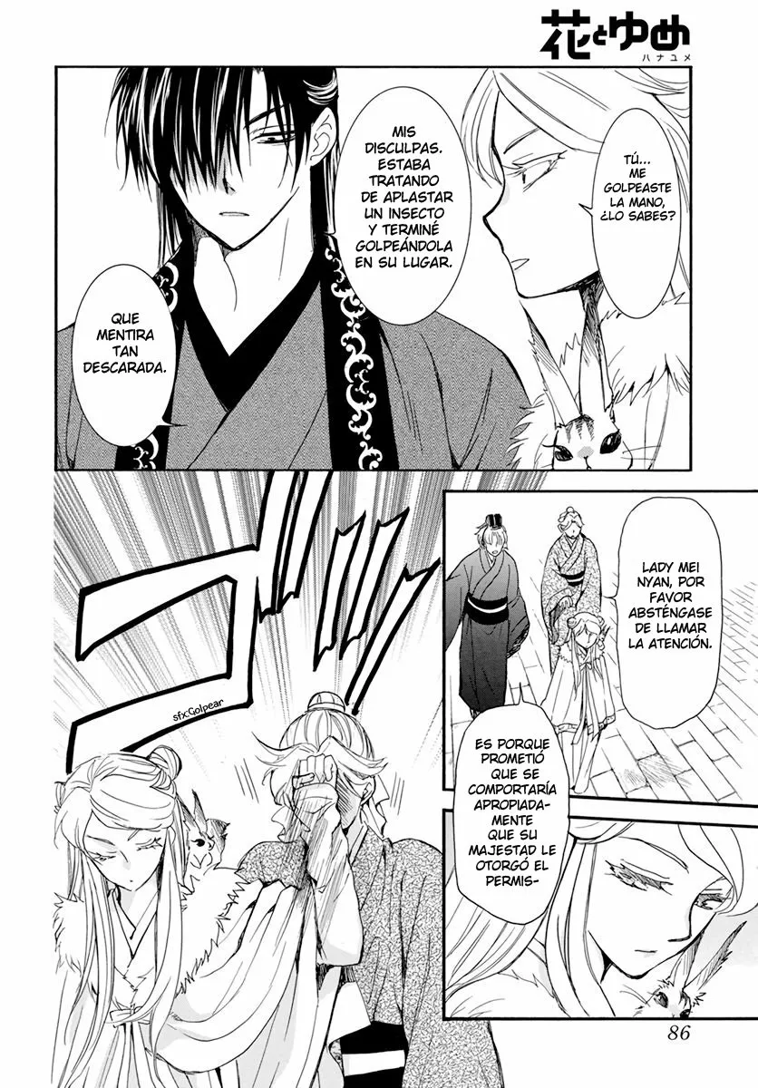 Akatsuki no Yona Capítulo 203 - Page 7