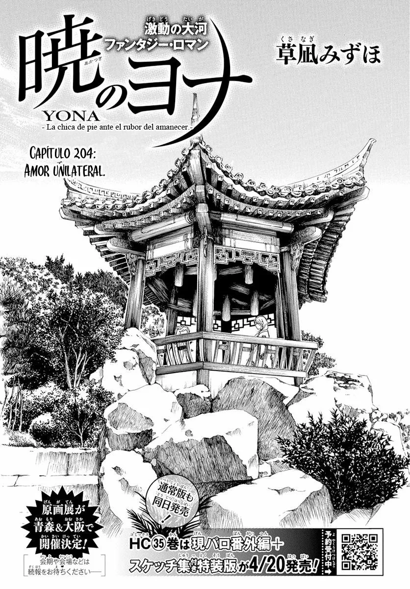 Akatsuki no Yona Capítulo 204 - Page 2