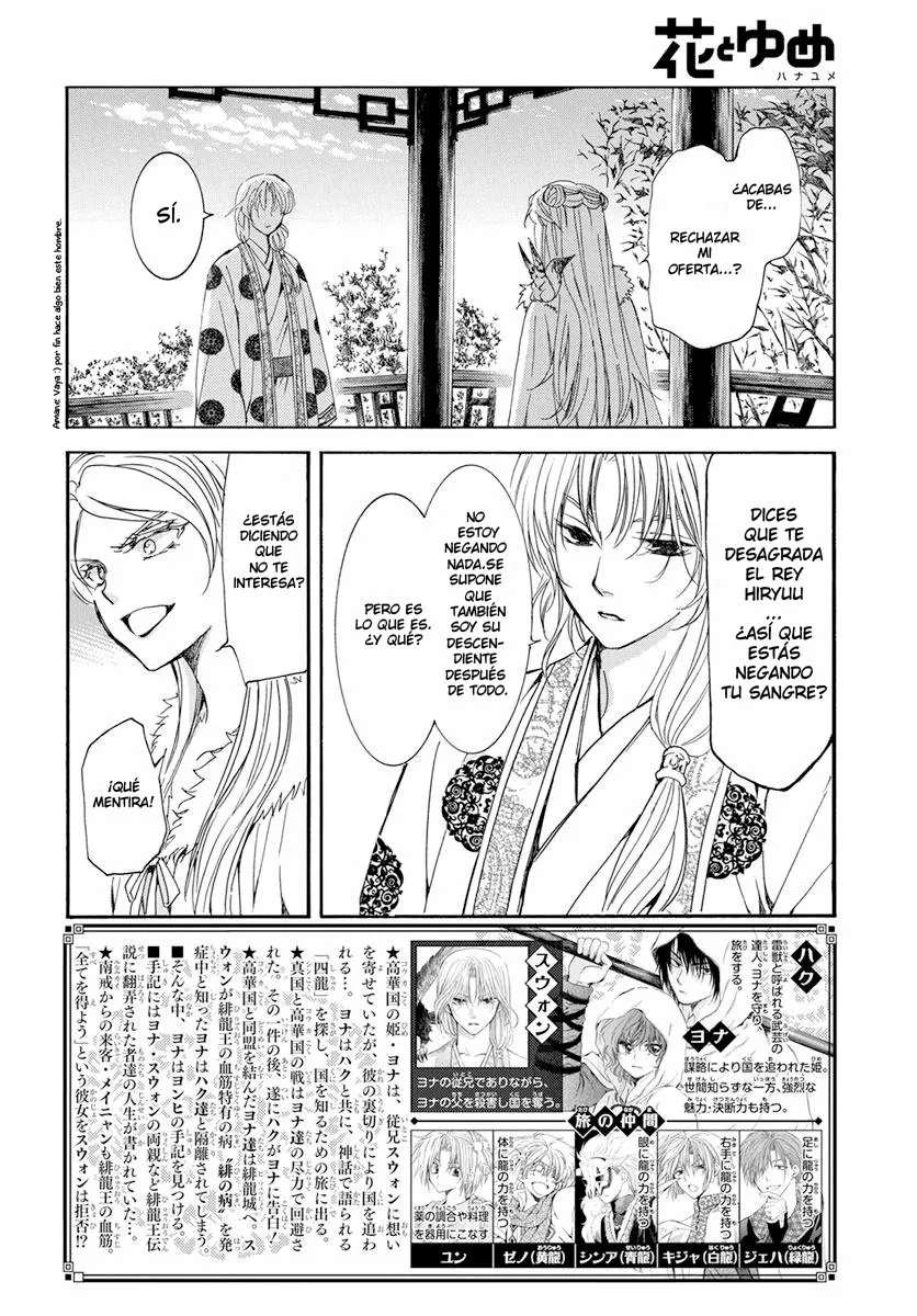 Akatsuki no Yona Capítulo 204 - Page 3