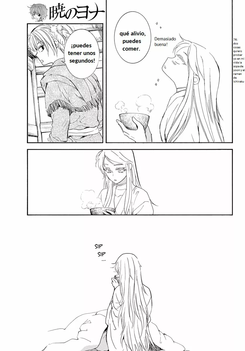 Akatsuki no Yona Capítulo 205 - Page 27