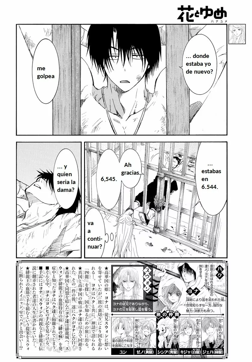 Akatsuki no Yona Capítulo 205 - Page 4