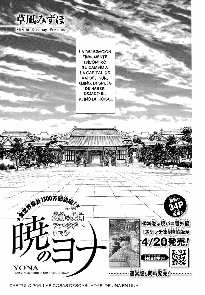 Akatsuki no Yona Capítulo 206 - Page 3