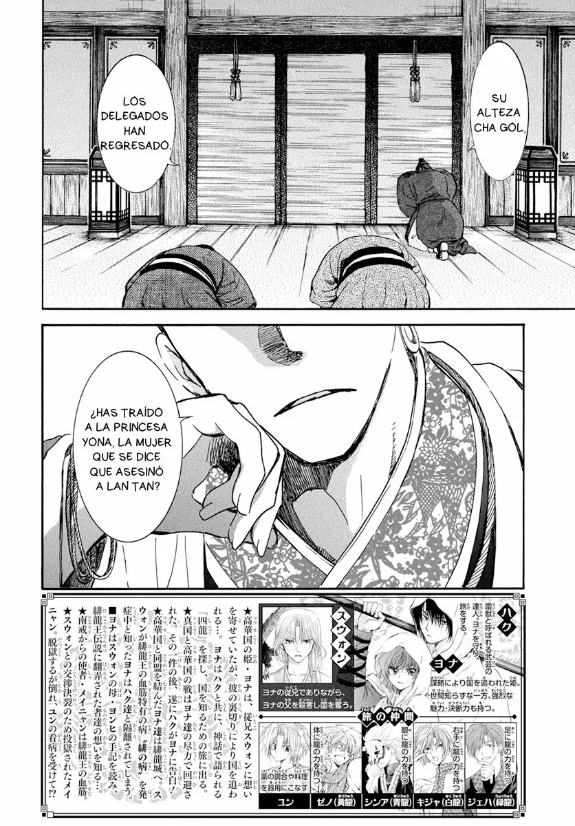 Akatsuki no Yona Capítulo 206 - Page 4