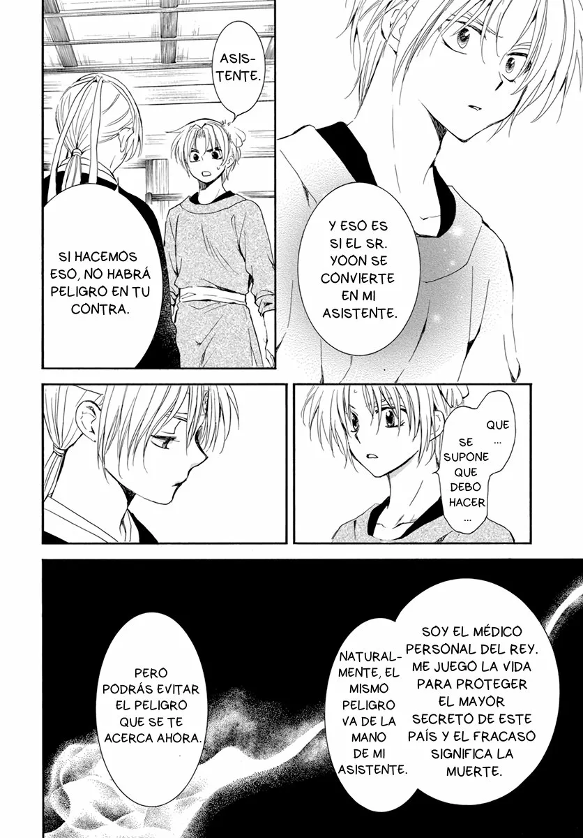 Akatsuki no Yona Capítulo 207 - Page 12