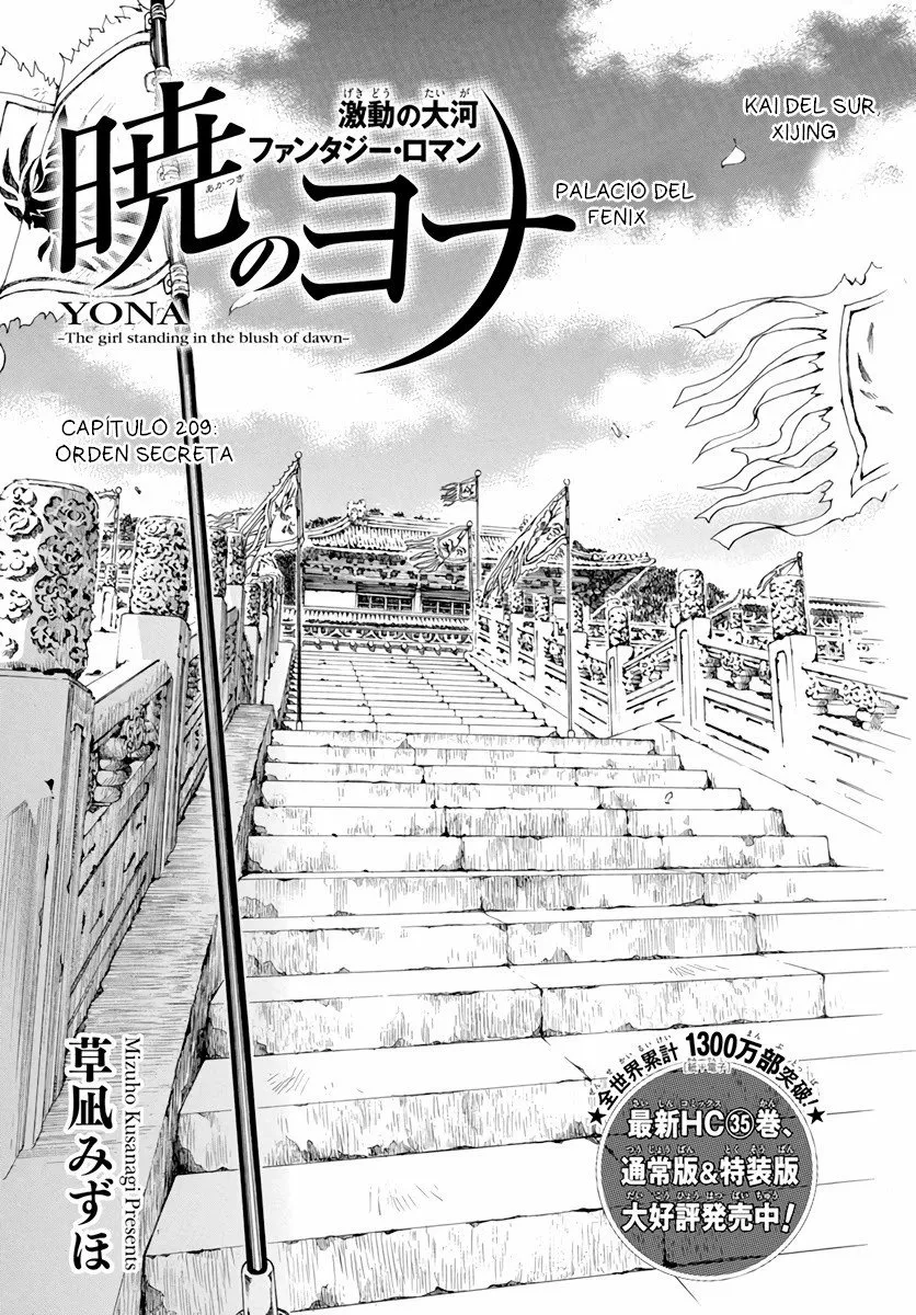 Akatsuki no Yona Capítulo 209 - Page 2