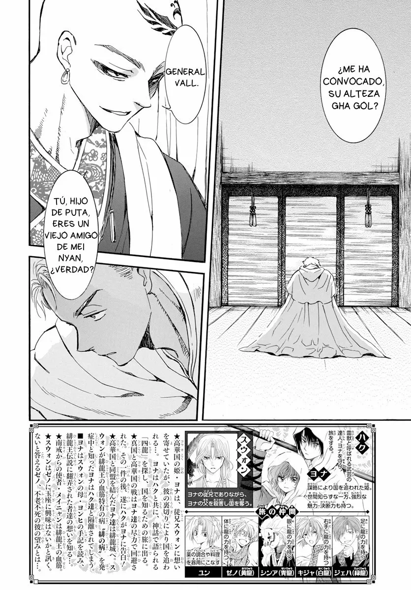 Akatsuki no Yona Capítulo 209 - Page 3