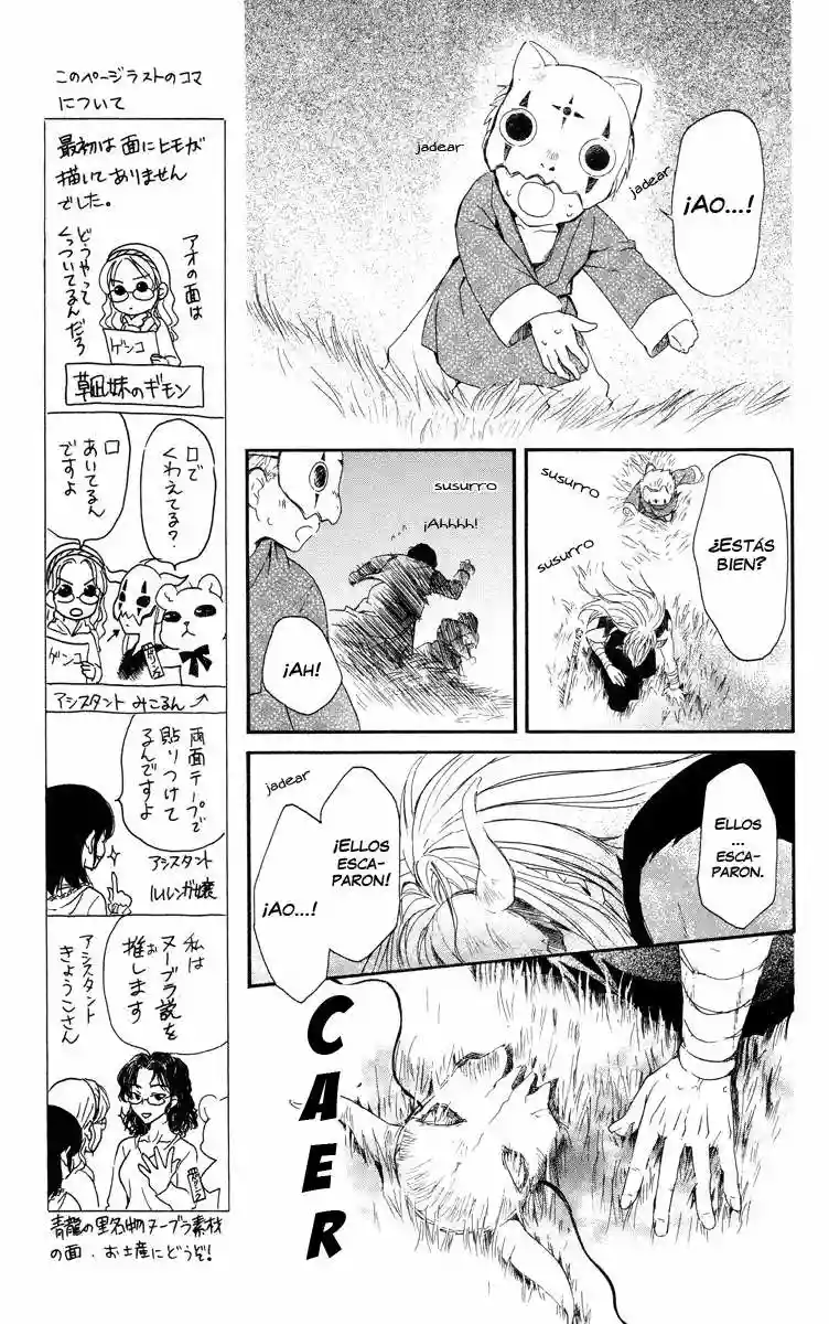 Akatsuki no Yona Capítulo 21 - Page 20