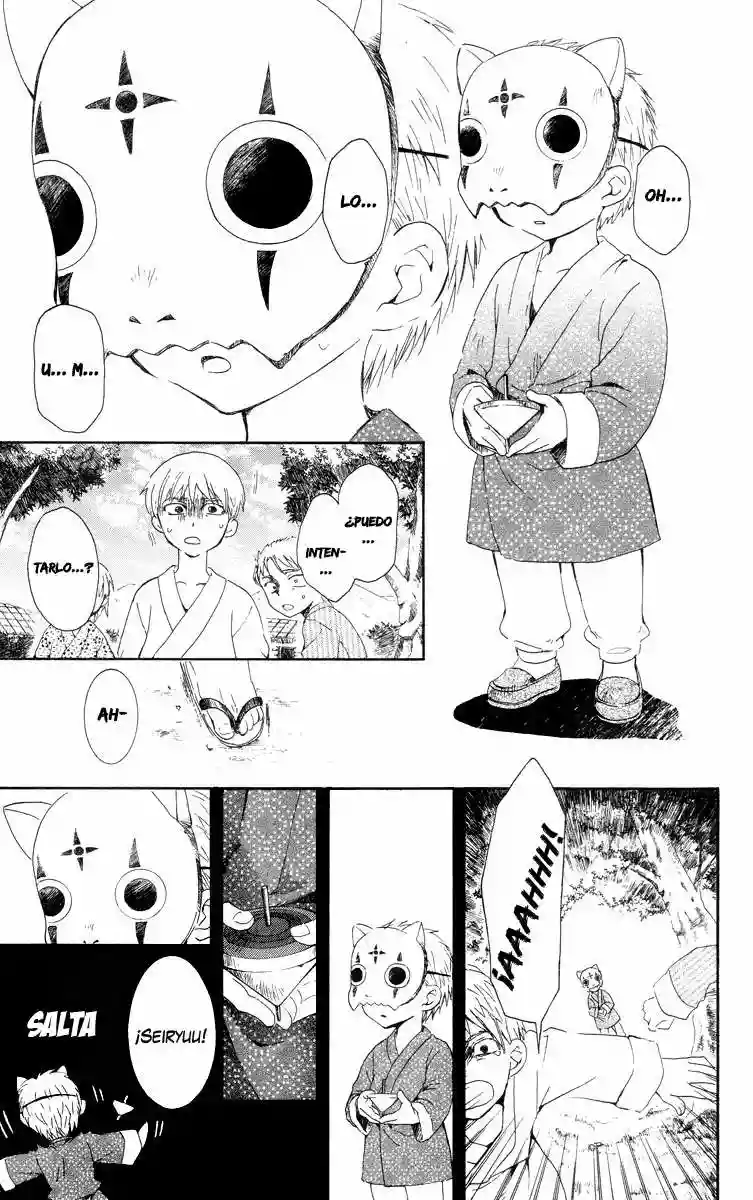 Akatsuki no Yona Capítulo 21 - Page 6