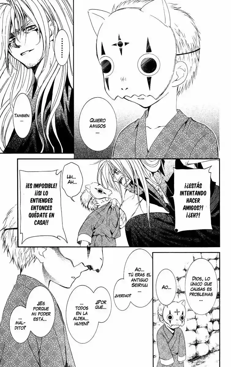 Akatsuki no Yona Capítulo 21 - Page 8