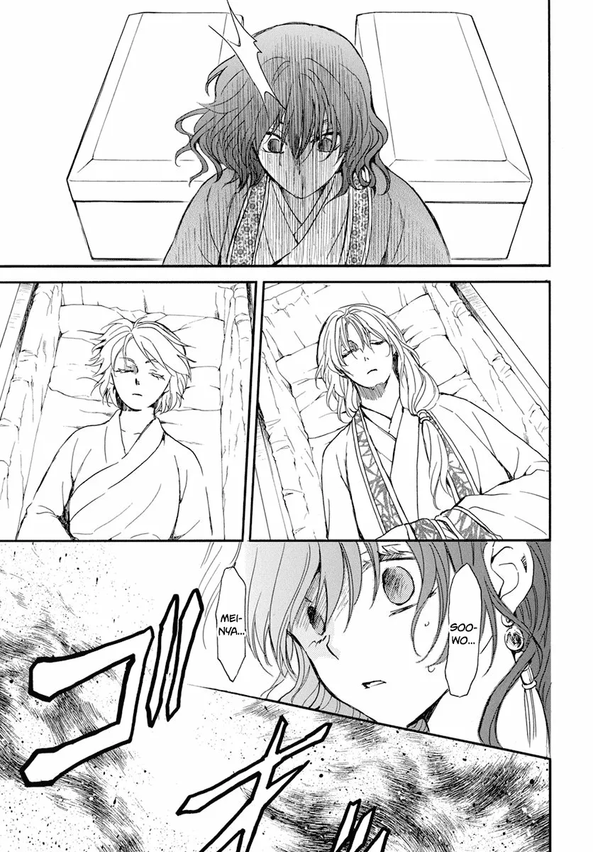 Akatsuki no Yona Capítulo 210 - Page 26