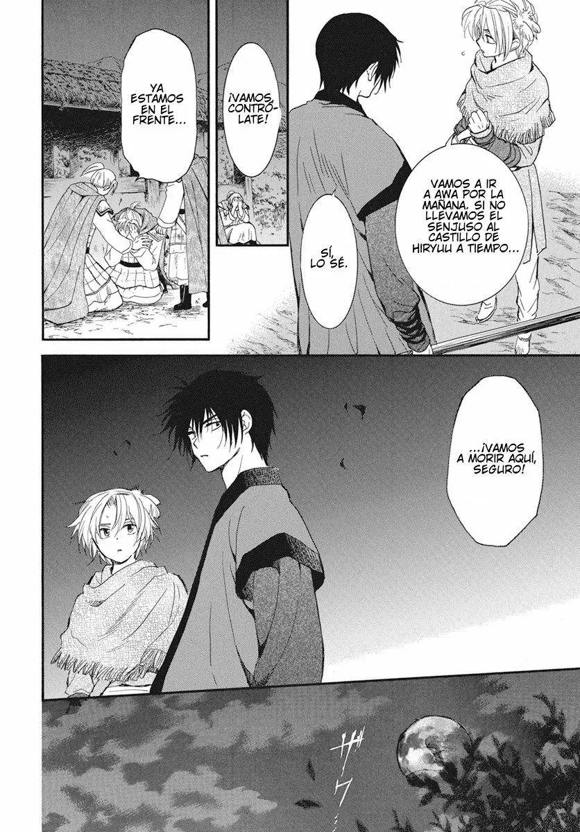 Akatsuki no Yona Capítulo 211 - Page 12