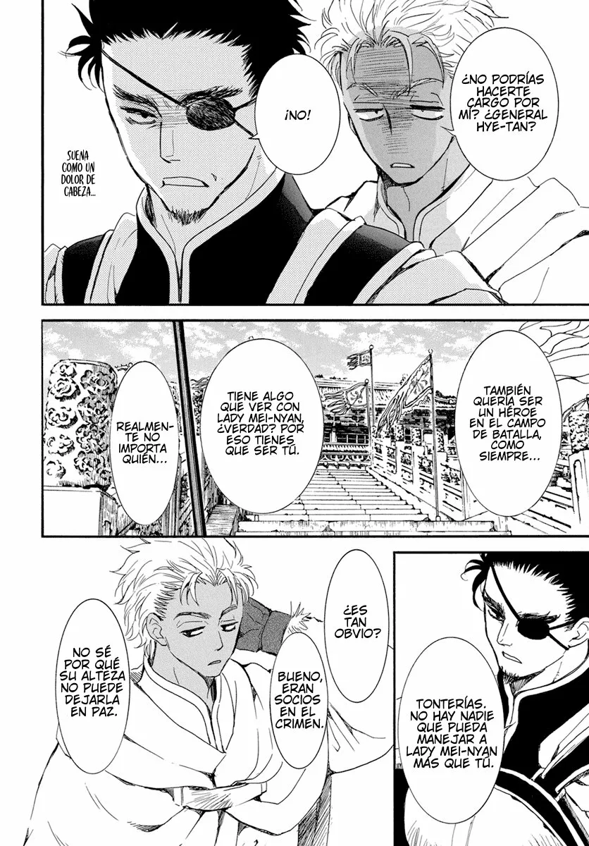 Akatsuki no Yona Capítulo 212 - Page 15