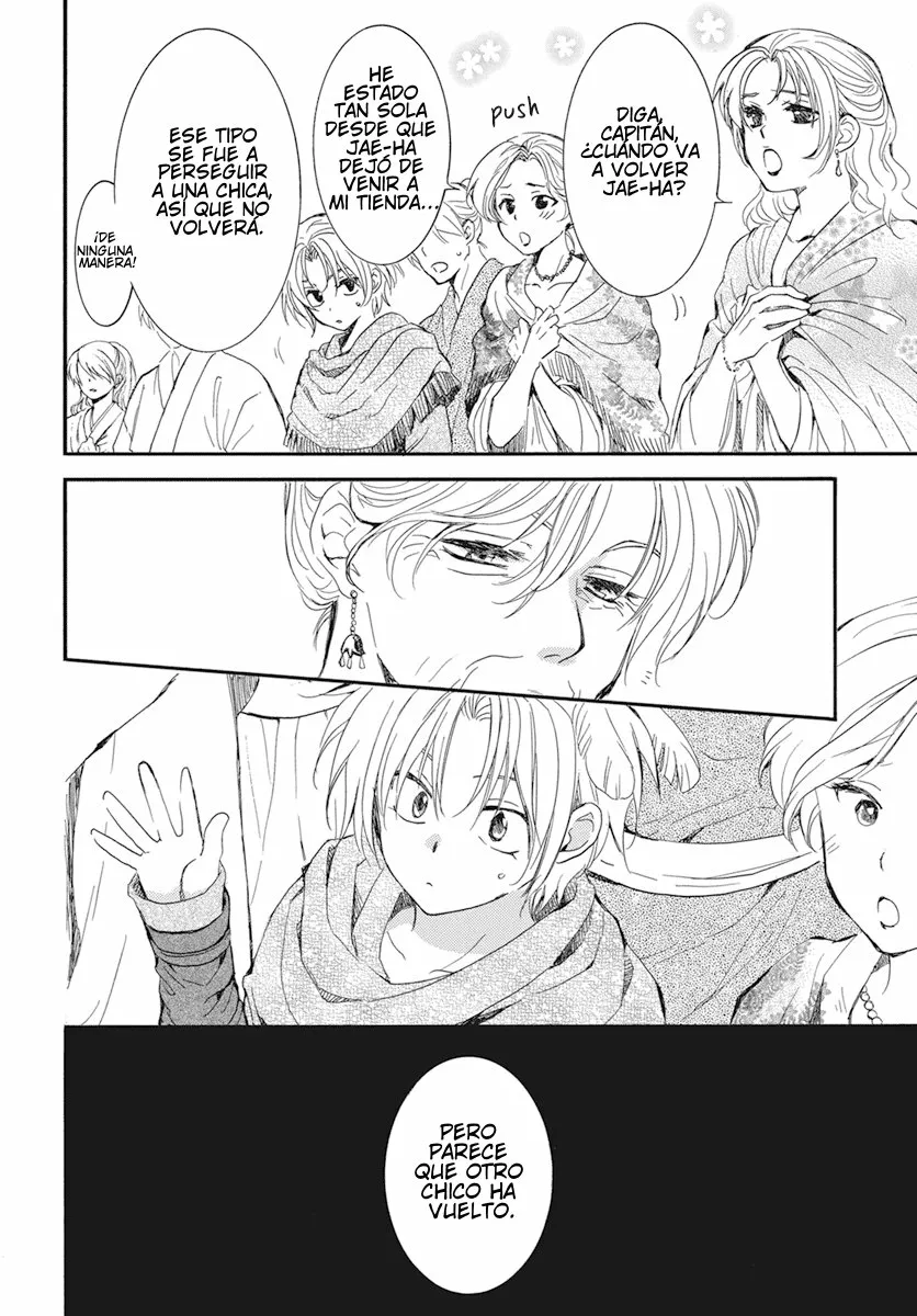 Akatsuki no Yona Capítulo 212 - Page 7